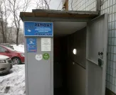 Сервисный центр Гиропро фото 4