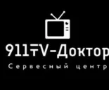 Сервисный центр 911TV-Doktor фото 1