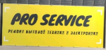 Логотип сервисного центра Pro Service